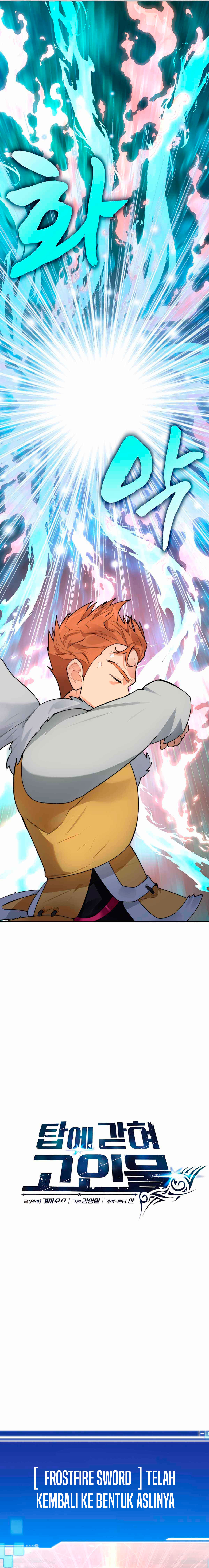 Stuck in the Tower Chapter 39 page 3